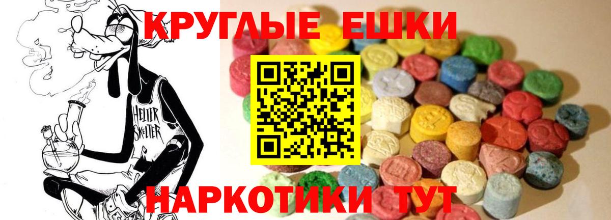 Ecstasy Cube Краснодар