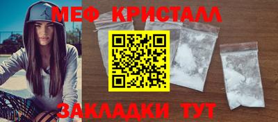 прущие крисы Кандалакша