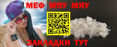 мефедрон Камышлов