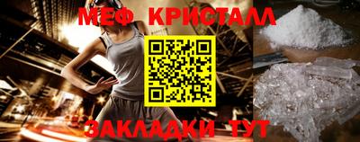 прущие крисы Кандалакша