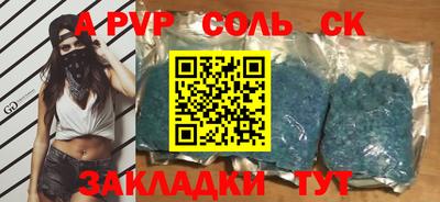 кокаин премиум Канаш
