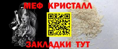 мефедрон Камышлов