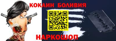 кокаин премиум Канаш