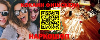 мефедрон Камышлов