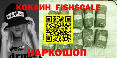 мефедрон Камышлов
