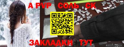 кокаин премиум Канаш