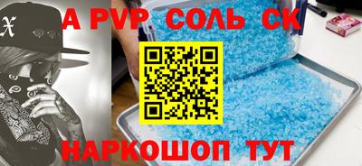 мефедрон Камышлов