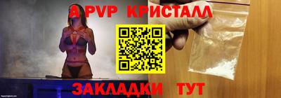 прущие крисы Кандалакша