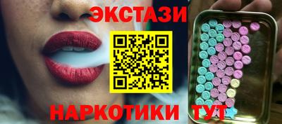 мефедрон Камышлов