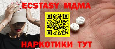 мефедрон Камышлов