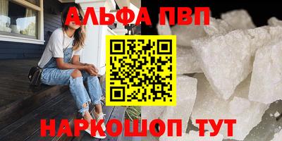 прущие крисы Кандалакша