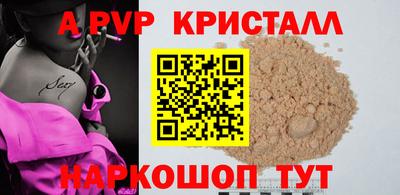 прущие крисы Кандалакша