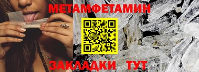 прущие крисы Кандалакша