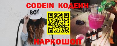 кокаин премиум Канаш