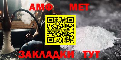 мефедрон Камышлов