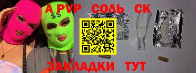 прущие крисы Кандалакша
