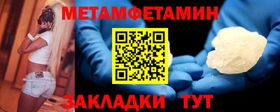 прущие крисы Кандалакша