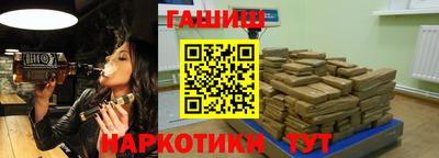 кокаин премиум Канаш