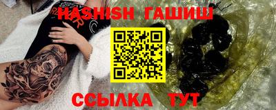 мефедрон Камышлов