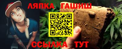 кокаин премиум Канаш