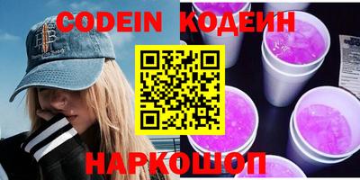 мефедрон Камышлов
