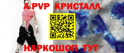 прущие крисы Кандалакша