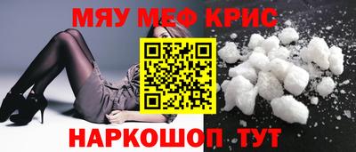 кокаин премиум Канаш