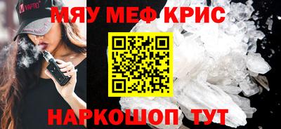 кокаин премиум Канаш