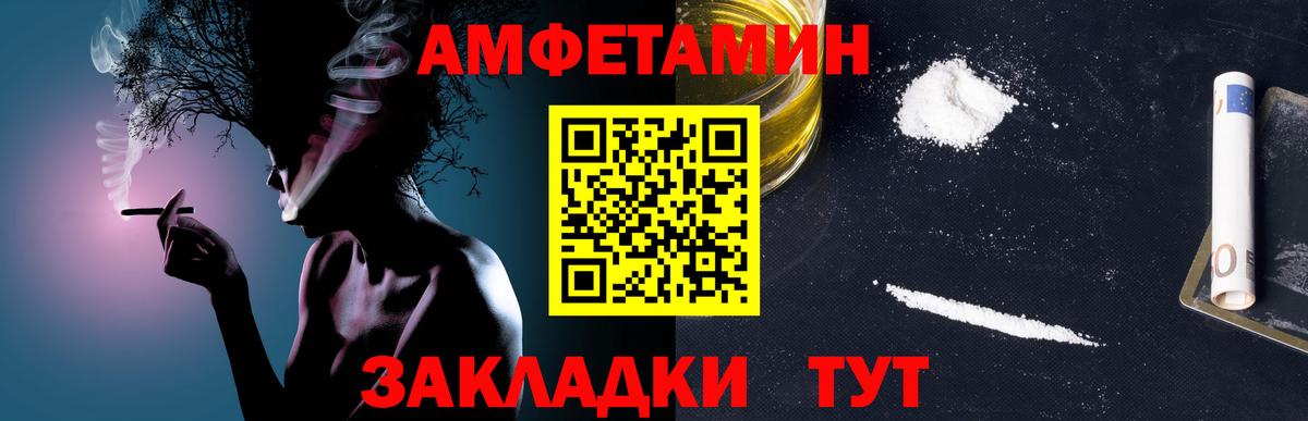 Метамфетамин мет  Метамфетамин мет  МЕТАМФЕТАМИН  Вход с VPN  Краснодар 