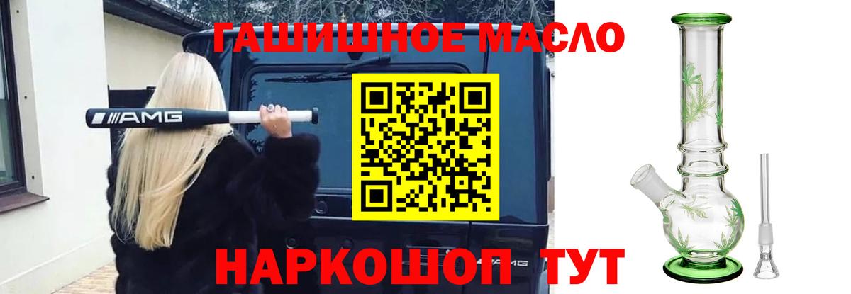 ТГК Wax Краснодар