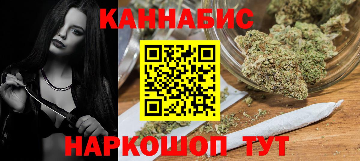 Краснодар  Гашиш  КОКАИН  Марихуана  Мефедрон  Вход с VPN  Меф кристаллы 