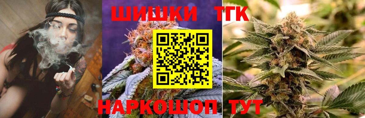 Шишки марихуана White Widow  Бошки Шишки сатива  Вход с VPN  Бошки марихуана SATIVA & INDICA  Краснодар 