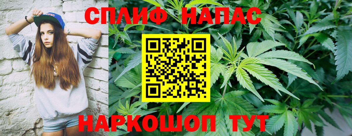 Канабис гибрид Краснодар
